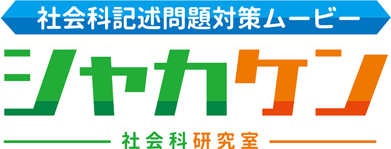 Syakaken logo